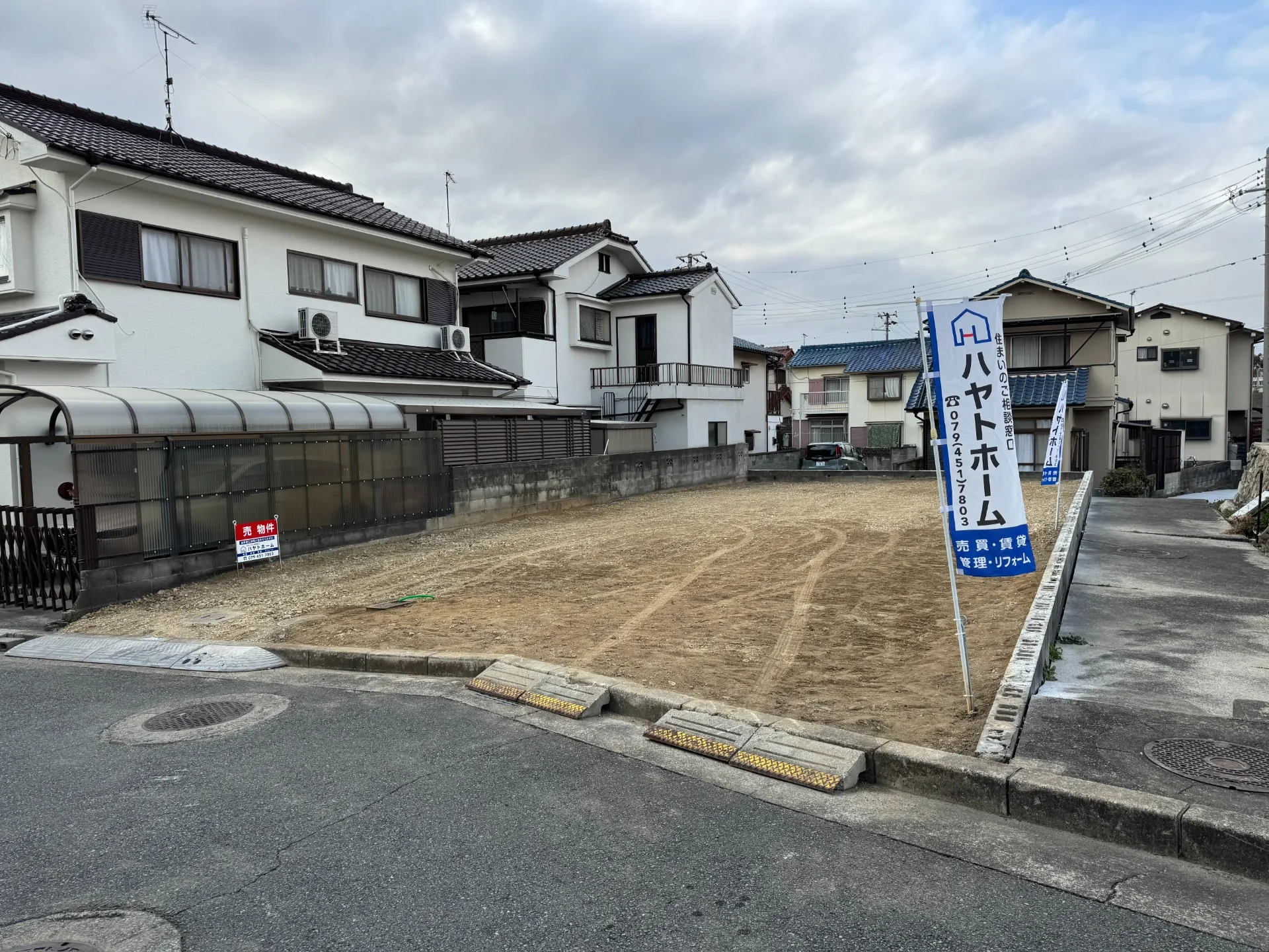 After