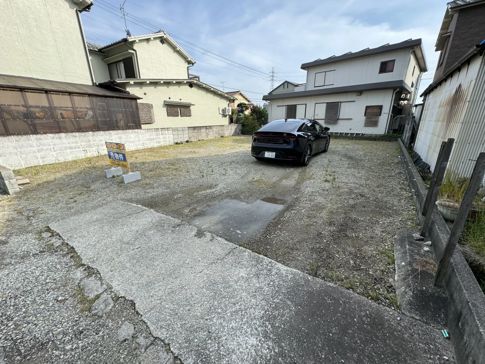 買取　加古郡播磨町古宮
