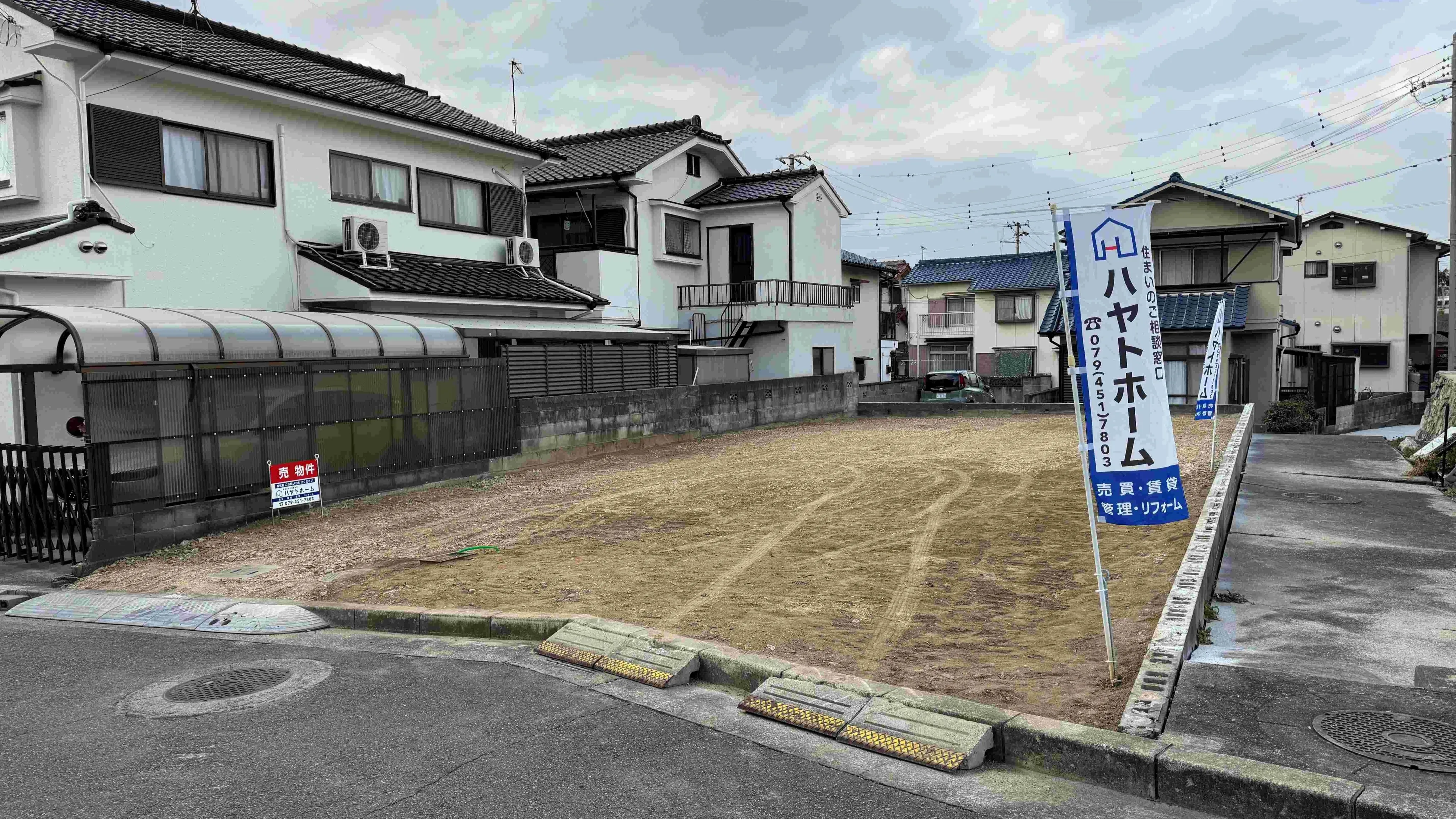 土地情報🏠✨加古川市平岡町土山