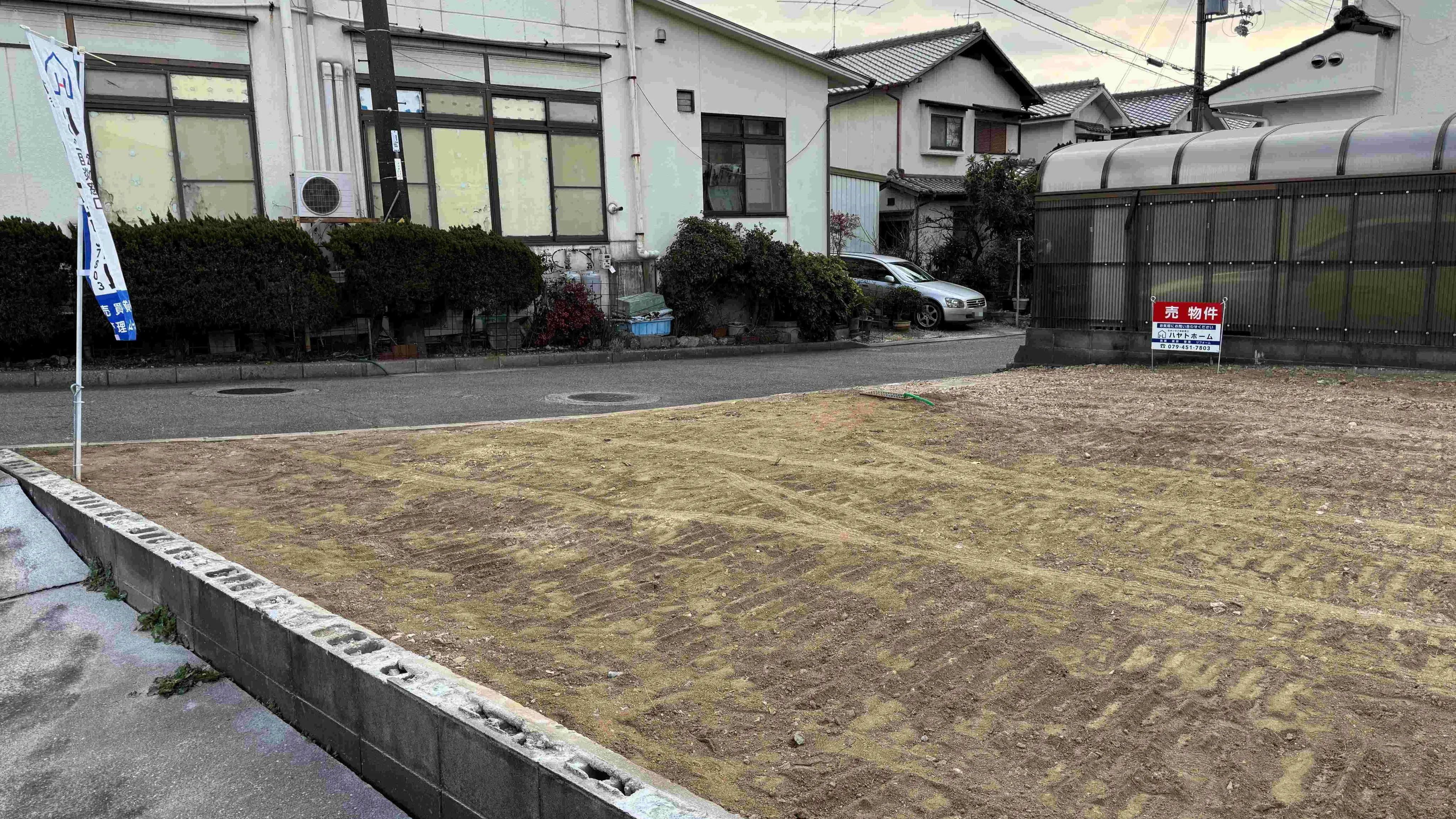土地情報🏠✨加古川市平岡町土山