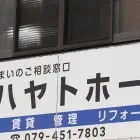 会社概要